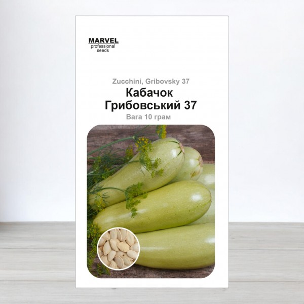Семена кабачка Грибовский, 10г